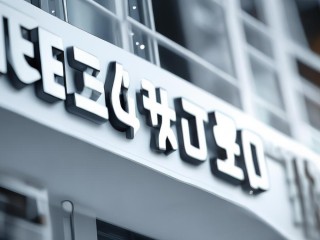 单位类型究竟指什么？