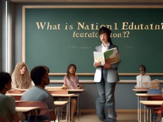 国民教育究竟指什么？