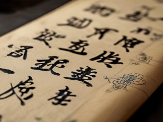 南熙二字有何深意？