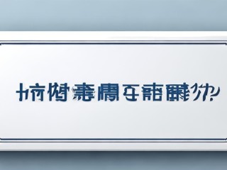 教师资格证考试时间何时安排？