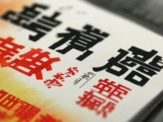 晋江编制公开招聘何时开始报名？