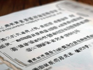 水富县人社局招聘啥条件？何时报名？