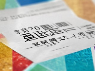 丰南教师招聘何时开始？要求有哪些？