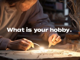 你的业余爱好是什么？