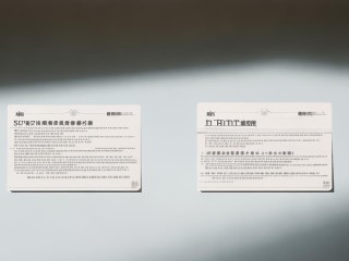 常住户籍与居住地有何区别？