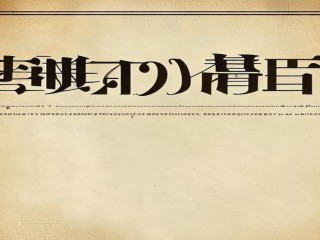 柯城公开招聘笔试何时举行？
