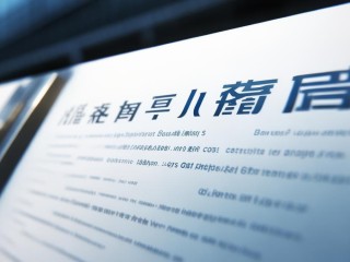 安钢永通公开招聘，具体岗位和要求是什么？