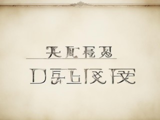 执业医考试时间是什么时候？