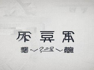 泸州事业单位公开招聘何时开始报名？