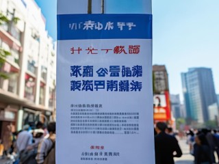 无锡招聘协警公开，何时报名？
