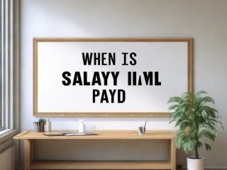 工资一般啥时候发？