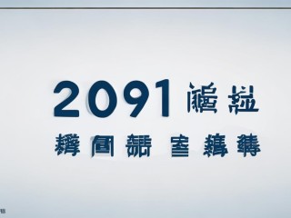 2019中小学公开招聘何时开始报名？