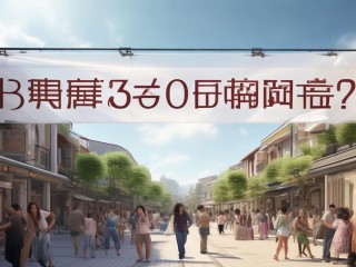 巴城镇2025公开招聘何时开始报名？