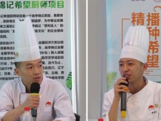 厨师炒锅岗位职责具体有哪些？