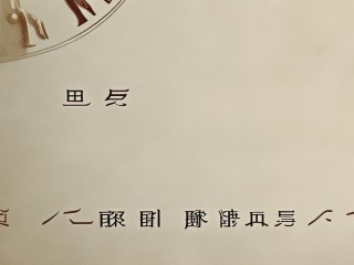 考研成绩何时公布？