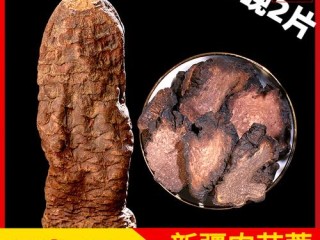 新疆补品有哪些