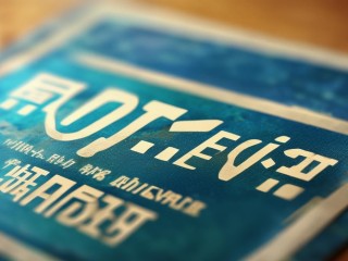 衡南县公开招聘何时开始？