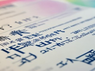 合肥幼师招聘何时开始报名？