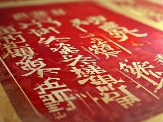 龙口市公开招聘什么岗位？何时报名？