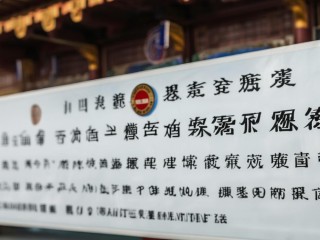 中国作协公开招聘，有何具体要求与岗位？