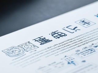 公开招聘规定有哪些具体要求？