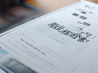 黔江教师遴选何时报名？有何条件？