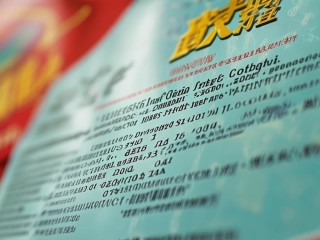 湖南农信公开招聘有何具体要求？