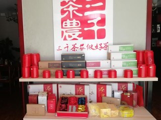 茶叶加盟哪些品牌