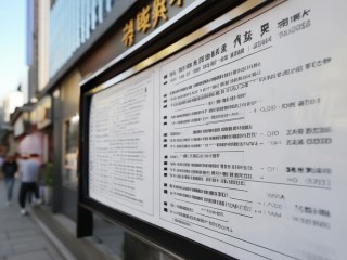 北京公开招聘合同制，具体岗位有哪些？