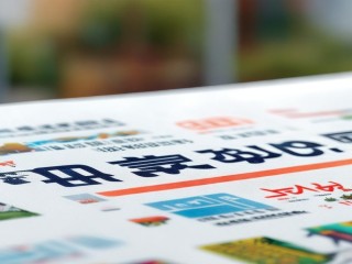 辉南县公开招聘啥岗位？何时报名？