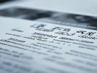 翁源县公开招聘什么岗位？要求有哪些？