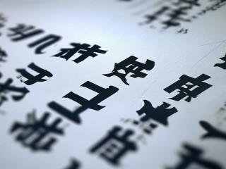 南靖事业单位公开招聘何时开始报名？