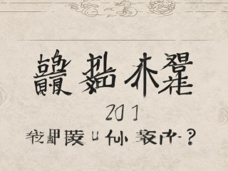 山西省2011公开招聘何时开始报名？