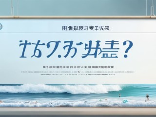 海门中医院招聘何时开始？有何岗位要求？