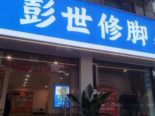 修脚品牌这么多，到底该怎么选？