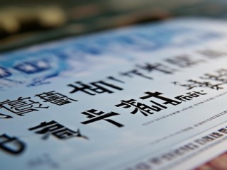 西藏事业单位公开招聘何时开始报名？