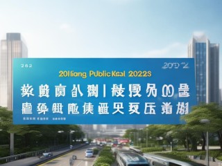 2025贵阳公开招聘何时开始？