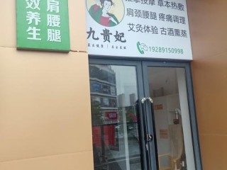 熏蒸品牌有哪些？