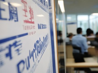 大兴区公开招聘，何时开始报名？