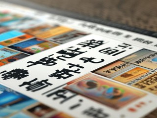 贵港平南教师招聘何时报名？条件有哪些？