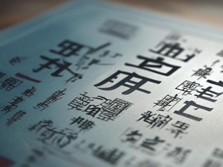 邳州教师招聘何时报名？条件有哪些？