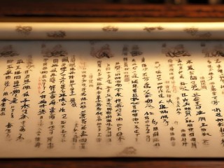 琨字含义究竟指什么？