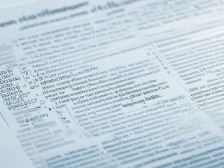人力资源上岗证考试内容有哪些？
