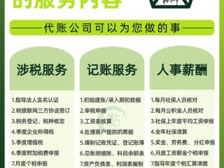 代理企业有哪些？