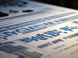 鸡西教师招聘何时开始？有何条件？