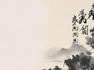 墨青究竟是什么？