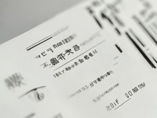 美兰区事业单位招聘何时开始报名？