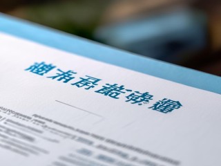 易县招聘高中教师，条件有哪些？