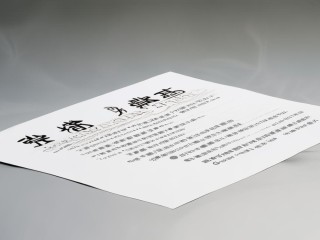 丽水市公开招聘，哪些岗位何时报名？