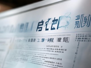 鸡泽招聘教师何时报名？条件有哪些？